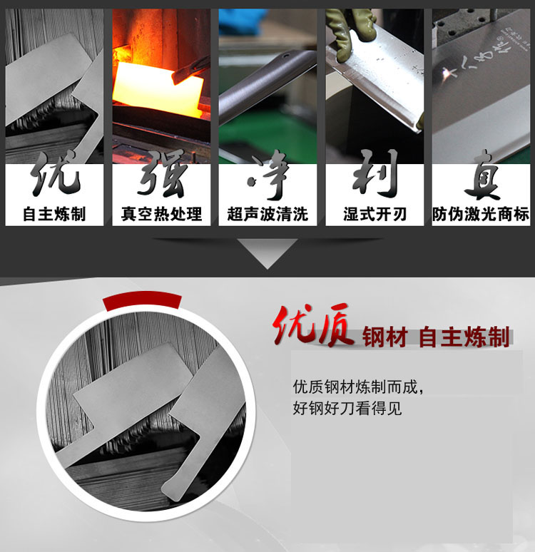 
                                        十八子作翔悦刀具四件套 厨房不锈钢刀砍骨刀切菜刀菜刀套装                