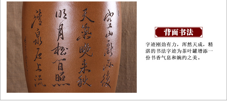 
                                        玖晟祥 宜兴紫砂茶叶罐 正品特大号普洱茶缸 粗陶存茶桶 将军罐 黄色山水款                