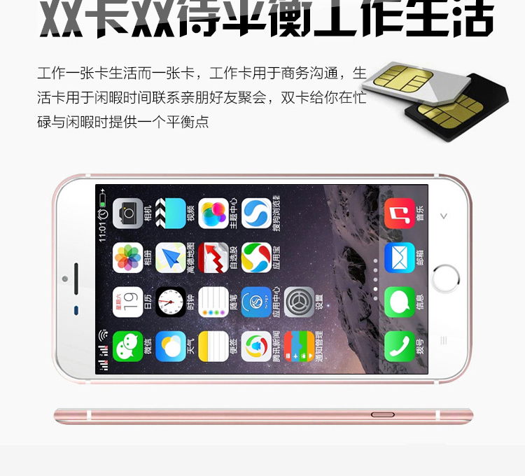 赛博宇华(SOP) M6 (M6睿变） 手机 土豪金移动4G版