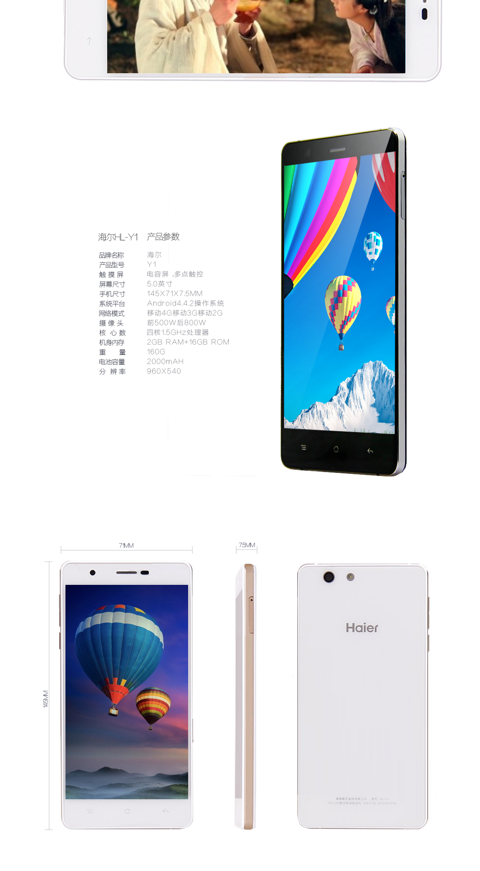 海尔(Haier) 海乐1 移动4G手机 珍珠白