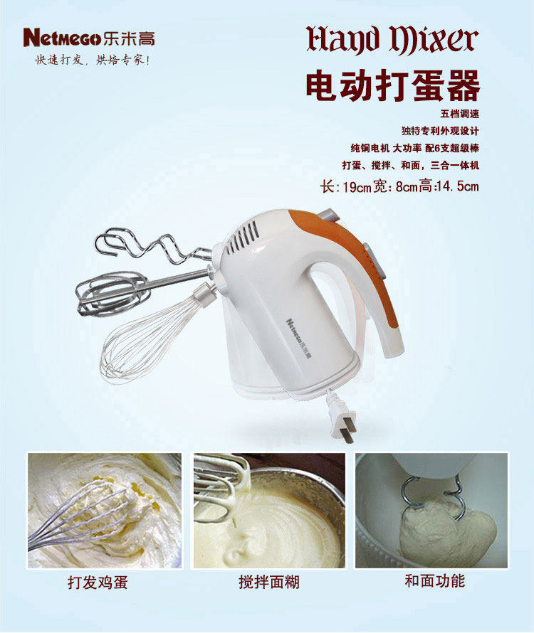 
                                        Netmego/乐米高烘焙工具套装 饼干披萨蛋挞 西点烘培模具套餐 烘焙伴侣高端套装 全套烘焙套装                