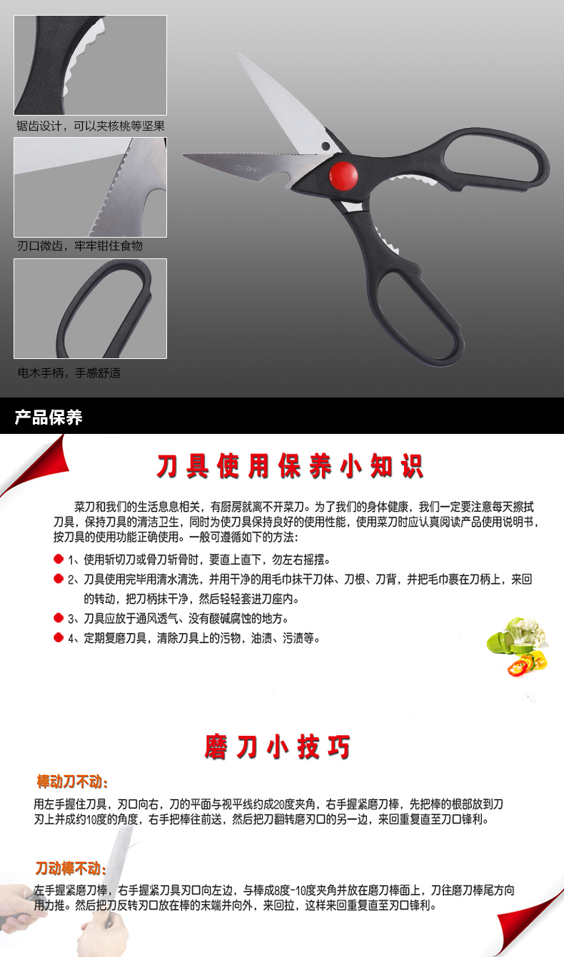 
                                        ASD/爱仕达 皓锐六件套刀 厨房套装刀菜刀/水果刀/切片 904606                
