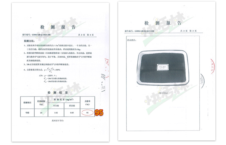 
                                        
                                                            快活林 活性炭除甲醛装修净化除味竹炭包 母婴急入住1400g醛特宝汽车碳包                