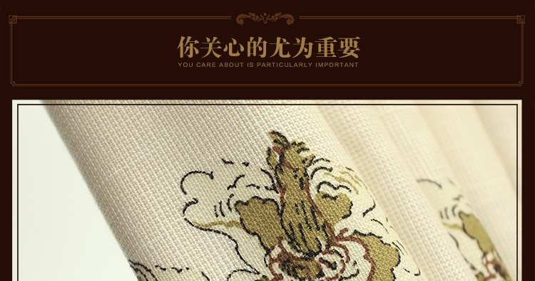 
                                        一米 定制孔雀中式窗帘成品棉麻现代客厅卧室落地窗纱帘飘窗遮光帘 布帘 定制一米打孔                