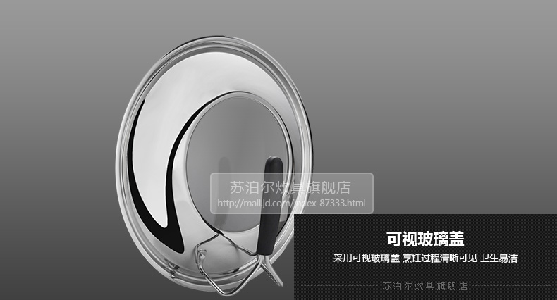 苏泊尔（supor）32cm铸铁真不锈健康铁锅EC32LF09炒锅