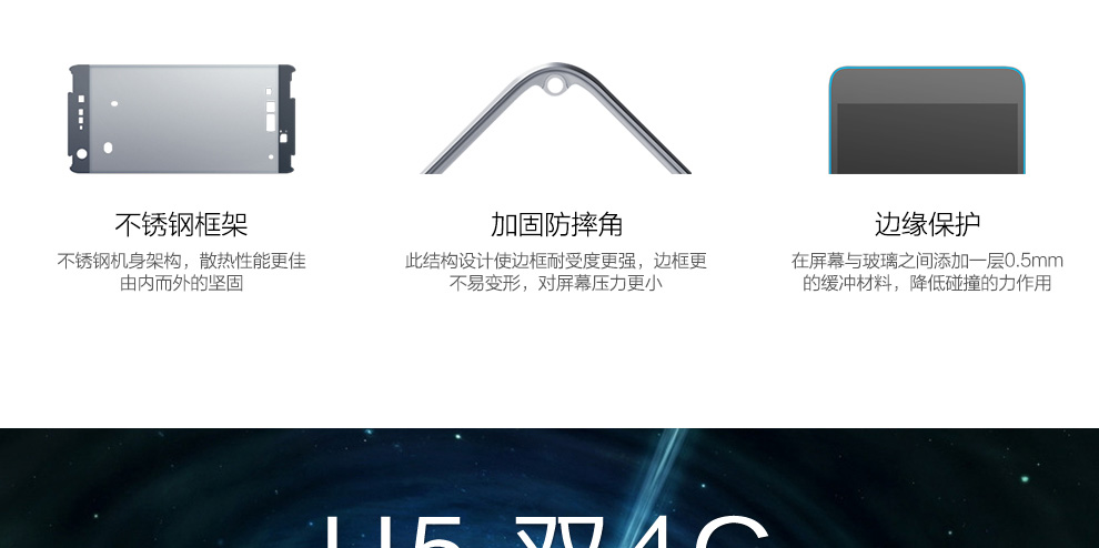 UIMI 优米U5 智能手机 移动联通双4G手机 双卡双待 白色