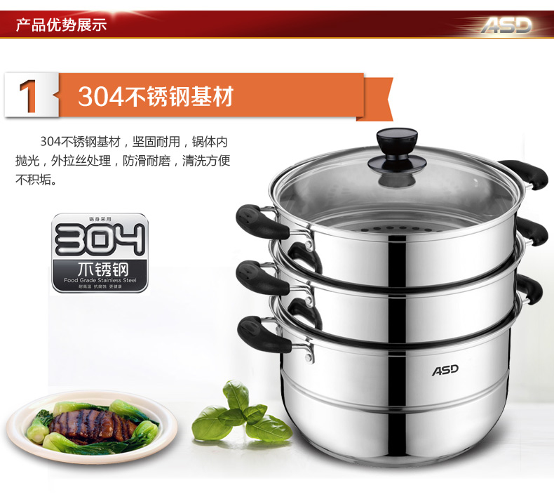 
                                        爱仕达（ASD） 304不锈钢三层加厚复底28CM 电磁炉明火通用蒸锅 WGNS1528                