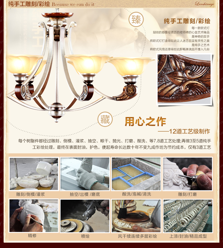 
                                        华艺灯饰 欧式吊灯 客厅餐厅卧室书房简约灯具 艾克诗顿 CH0131                