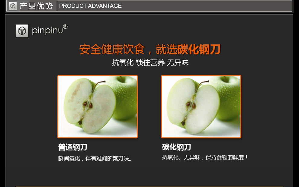 品品优厨具刀具5件套装 碳化不锈钢斩骨刀 菜刀 水果刀 厨房剪 刀筒 红色