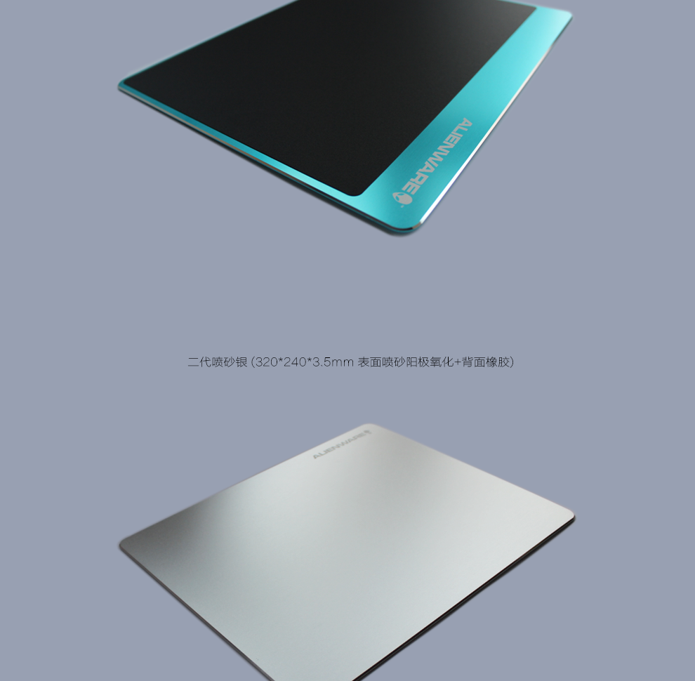 戴尔(dell)alineware 外星人外设产品(外星人二代鼠标垫(300*240))