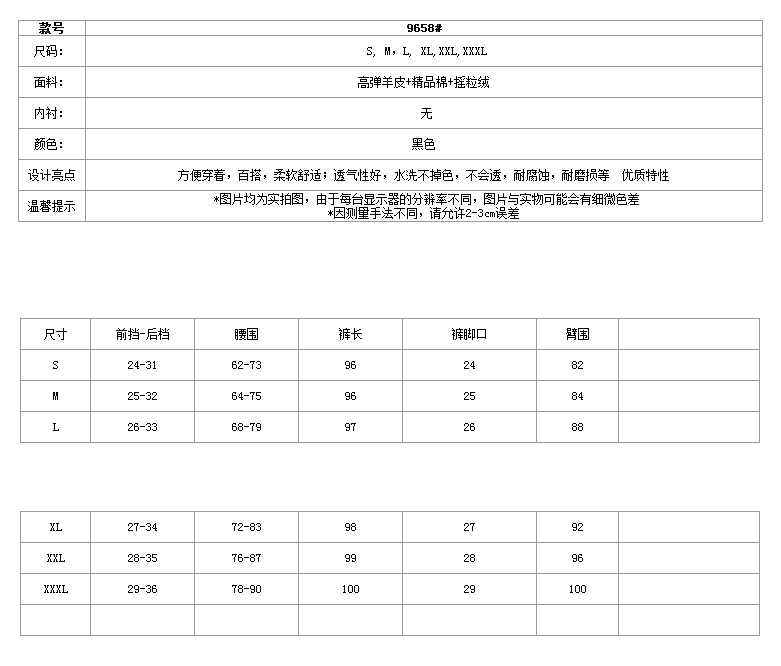 香爱蜜   2015秋冬新款韩版OL加厚加绒PU皮拼接蕾丝弹力小脚铅笔裤女休闲长裤 黑色 L