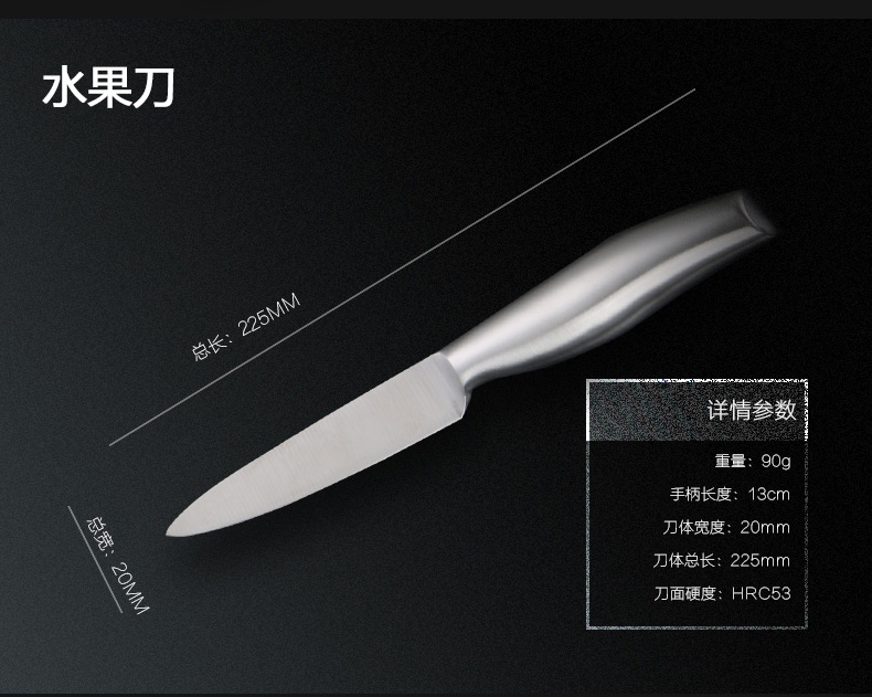 
                                        蜜福（MINEFREE） 七件套刀具套装 厨房菜刀套装                