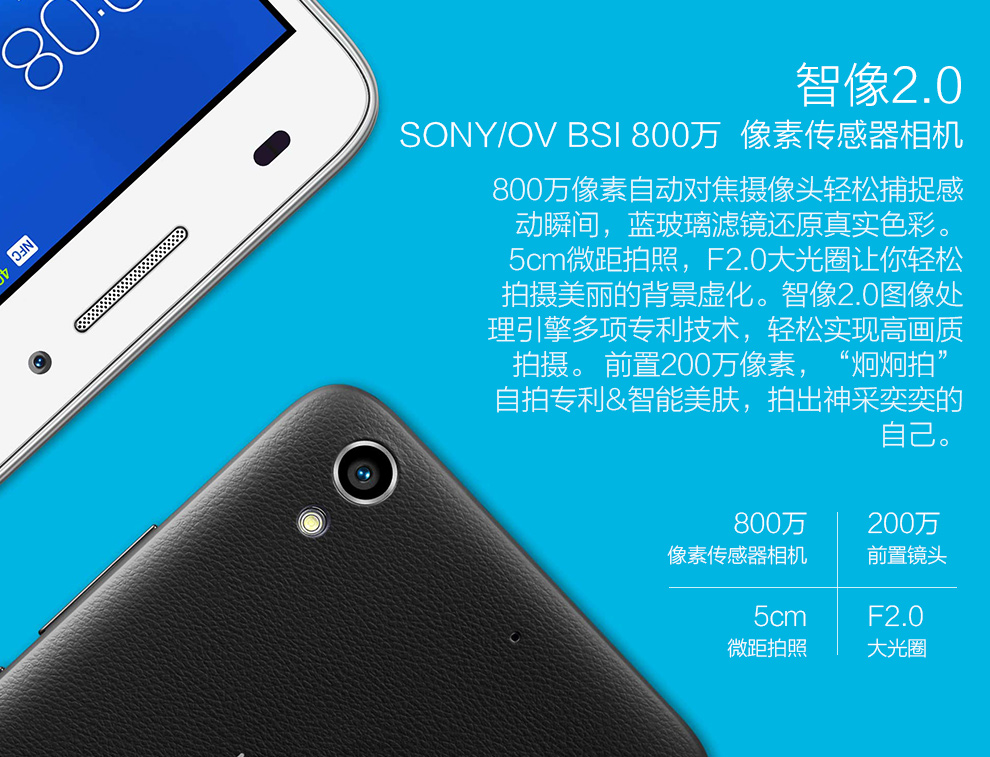 华为 畅玩4 双卡双待 4G 智能 手机 (8G ROM) 白色 电信4G版