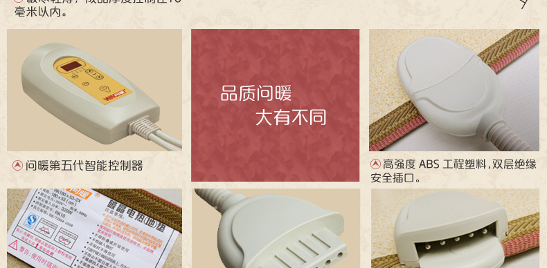 
                                                            问暖碳晶膜地暖垫 麻将桌取暖器电热地毯 2米移动地热垫 餐厅暖脚垫地暖毯 电热膜取暖垫200*200 LG7432                