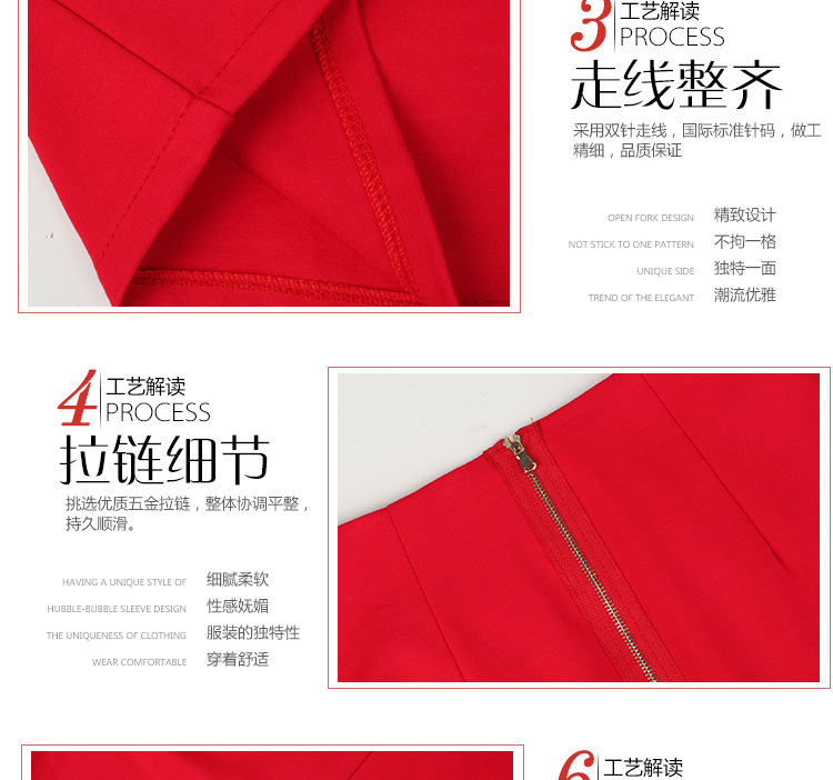 红晶灵2016新款女装修身针织半身短裙包臀短裙子 黑色 M