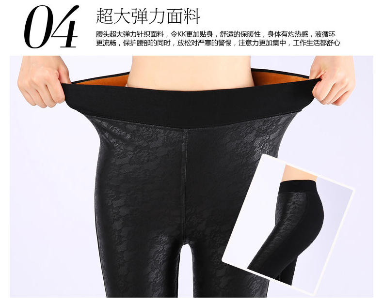 吉妤 打底裤 女秋冬加绒外穿保暖仿皮裤 黑色高腰 XL码