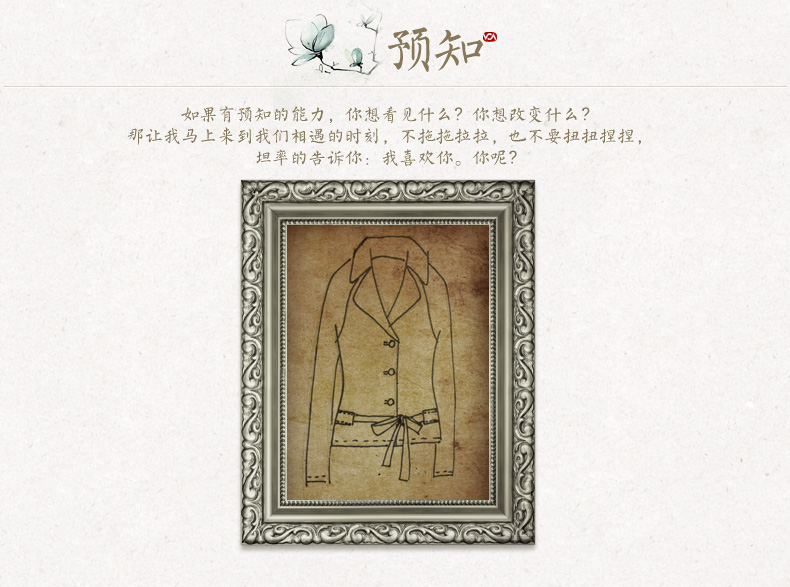 
                                        VOA 枫叶红弹力缎面桑蚕丝西装领插肩长袖抽褶腰系带合身光滑衬衫 枫叶红(124) XL                