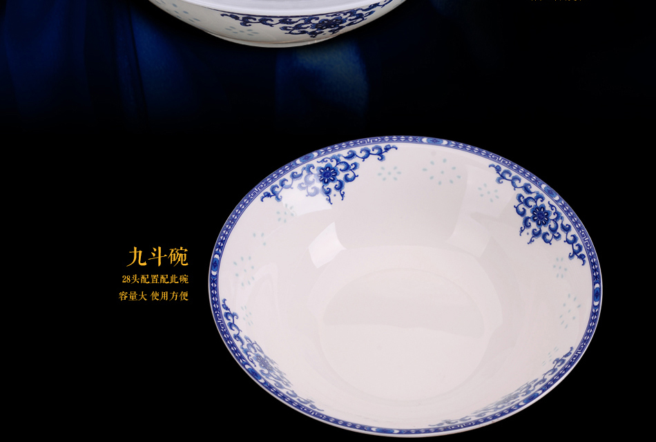 
                                        清彩 景德镇陶瓷器釉中彩 28/56头骨瓷餐具套装 花好月圆盘碗碟套装 微波炉适用礼盒装 28头青花韵防震普通装                