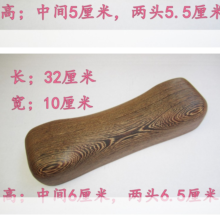 木枕头颈椎枕头实木枕头木头枕头硬枕头颈椎枕枕圆枕花梨木两头高65