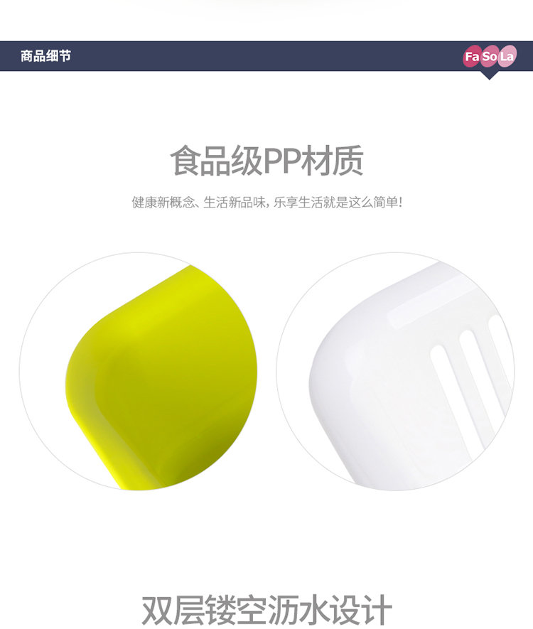 
                                                            FaSoLa沥水篮蔬果篮洗菜篮水果篮 圆形双层                