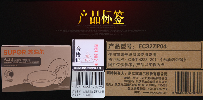 
                                                            苏泊尔（SUPOR） 炒锅火红点无油烟不粘炒锅电磁炉通用炒锅 30cm/32cm 30CM                