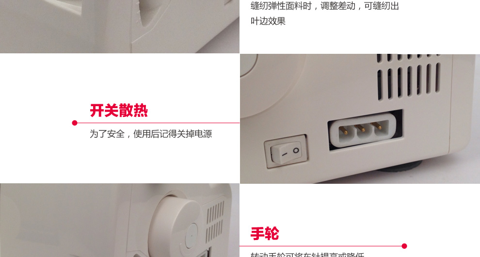 
                                                            胜家缝纫机包缝机锁边机家用小型14SH754三线锁边机吃厚拷边机密拷四线SINGER                