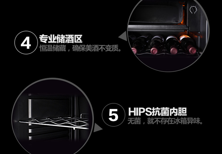 
                                        SKG 3607 95升 冷柜/冰吧 冷藏柜展示柜 立式冰柜 家用商用冰箱                