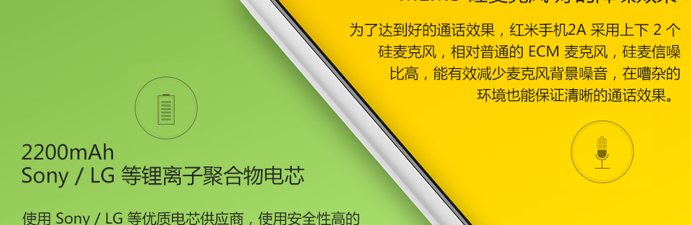 小米 红米2A高配版移动4G 双卡双待 手机 淡粉 标配版