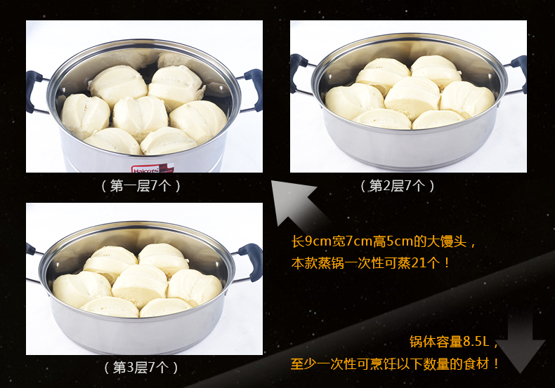 
                                        
                                        海科特28cm不锈钢大蒸锅三层二层多层汤蒸锅电磁炉通用 厨乐三层28CM                
