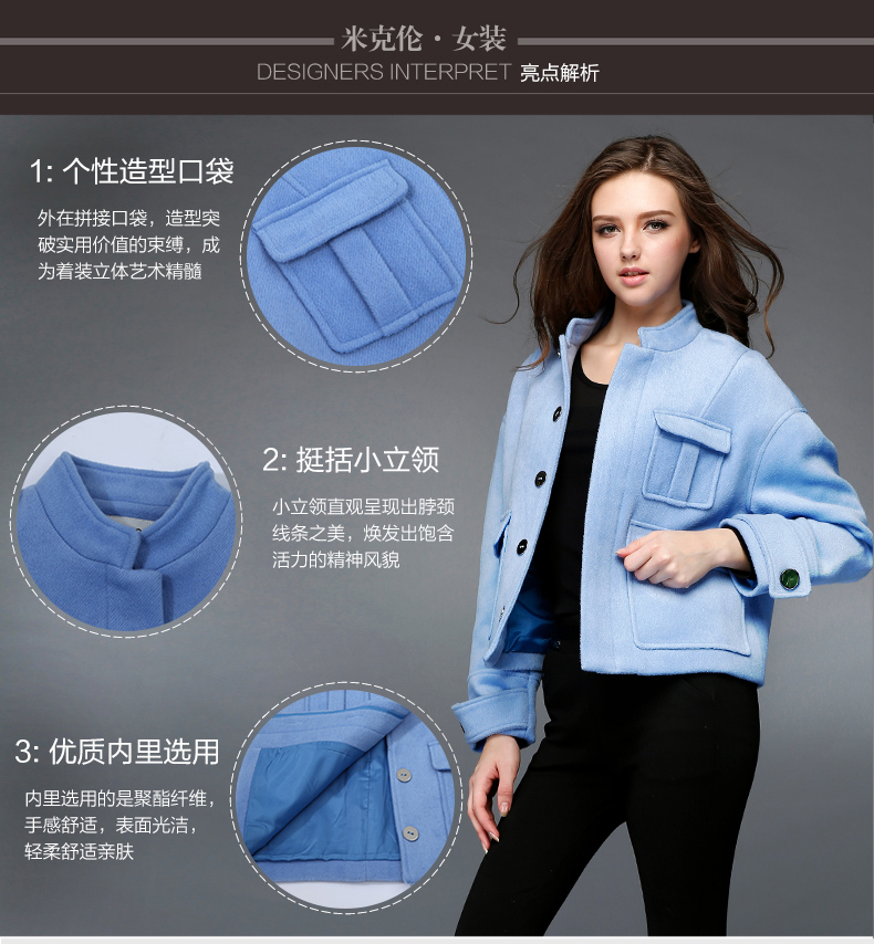 米克伦2015秋装新款韩版短外套女宽松呢大衣风衣 图片色 M码