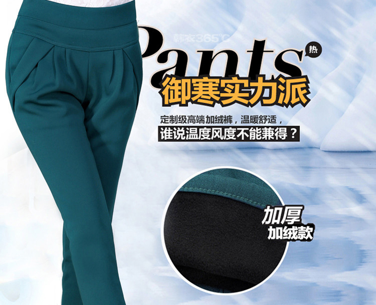艾诺利亚女裤休闲裤女韩版大码小脚哈伦裤显瘦女裤子H4017-1 黑色加厚 L(115-122斤)