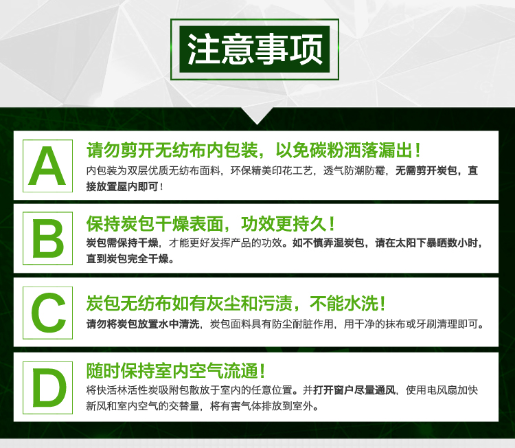 
                                        
                                        快活林 2000g孔容炭 活性炭去甲醛去装修味 汽车除味竹炭包家用家具净化除味除甲醛                