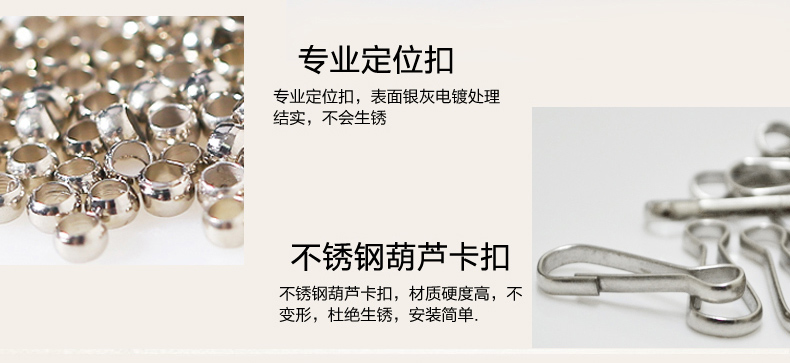 
                                        美双绝 （MSJ）美千禧 珠帘门帘屏风帘门帘窗帘隔断帘装饰门帘珠帘水晶珠帘玄关帘定制成品 特殊色                