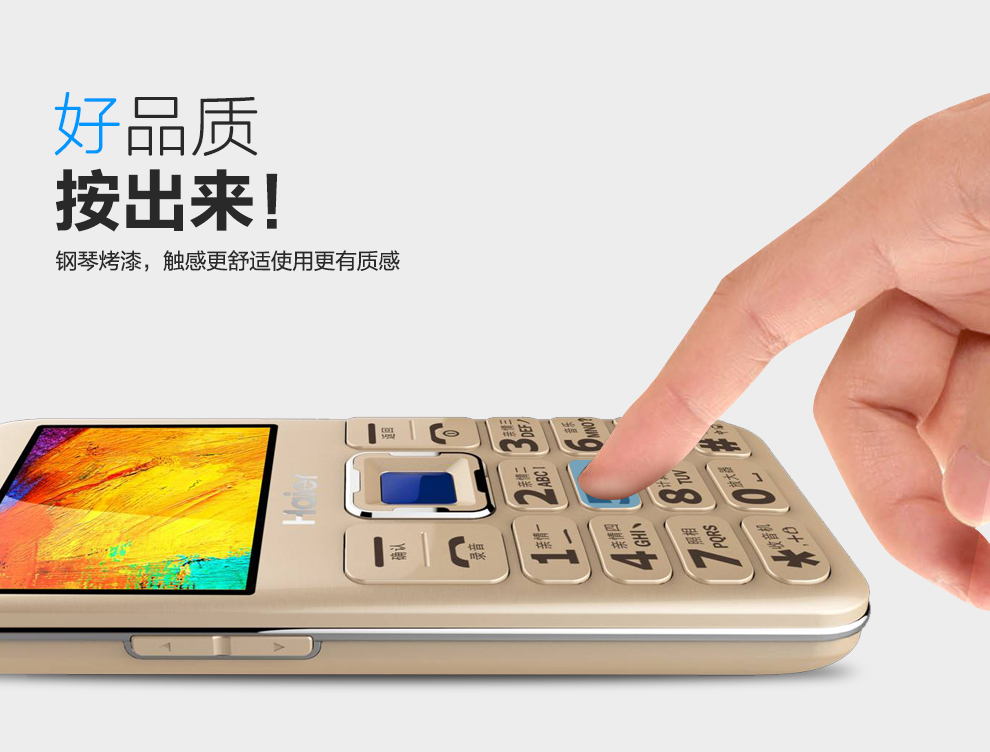 海尔HG-M320 移动/联通2G老人手机 双卡双待 樽金
