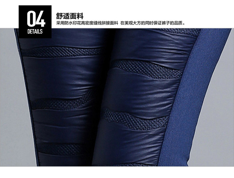 衣缘系我2015新款女装羽绒裤外穿显瘦加厚小脚棉裤大码保暖加绒修身裤T525C08 宝蓝色 XL