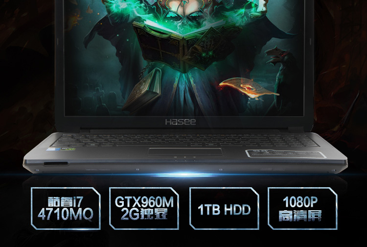 神舟（HASEE） 战神K660D-i7D2 15.6英寸游戏笔记本电脑(i7-4710MQ 8G 1TB GTX960M 2G独显 1080P)黑色