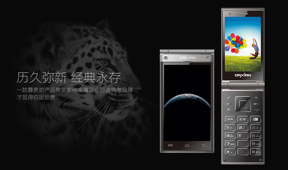 大显（DaXian） W189 联通3G 智能手机 翻盖商务手机 金色
