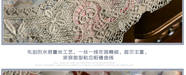 月和家思 欧式沙发垫 沙发套巾布艺蕾丝皮沙发坐垫防滑加厚 托斯卡纳 85*200cm沙发靠背巾