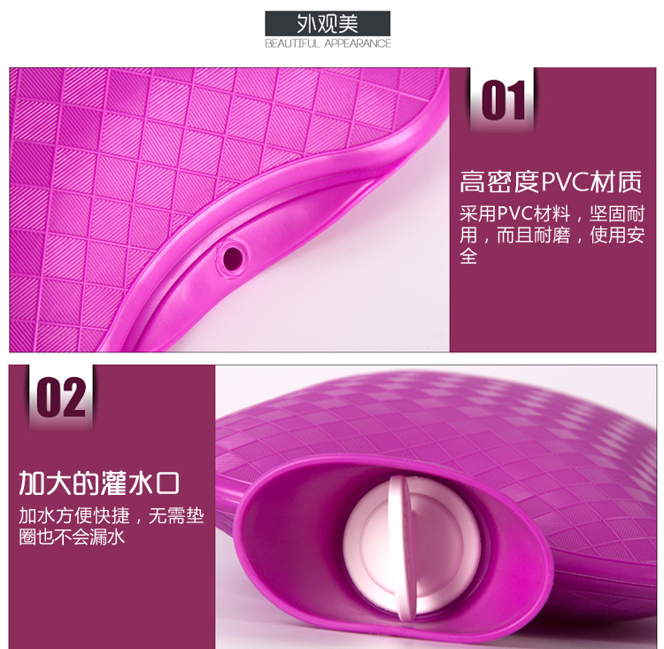 费许（FASHY）德国原装进口PVC材质斜格纹热水袋2.0L紫色fashy6420