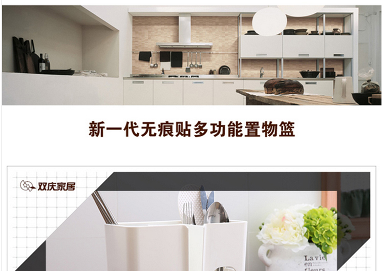 
                                        双庆 厨房无痕沥水收纳架 筷子筒沥水置物架筷子笼                