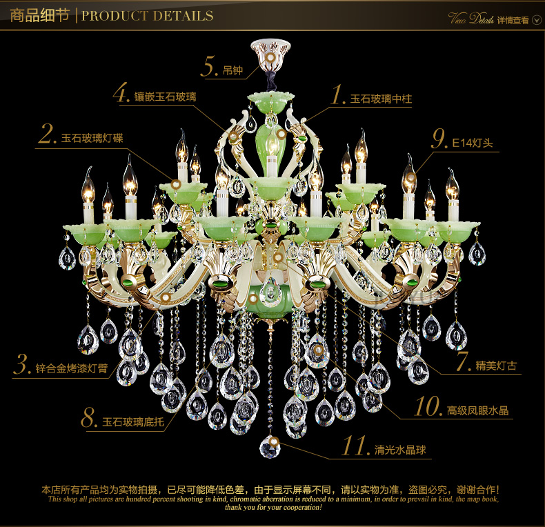 K君御现代欧式青玉琉璃客厅餐厅卧室水晶吊灯具9820 9820-12+6