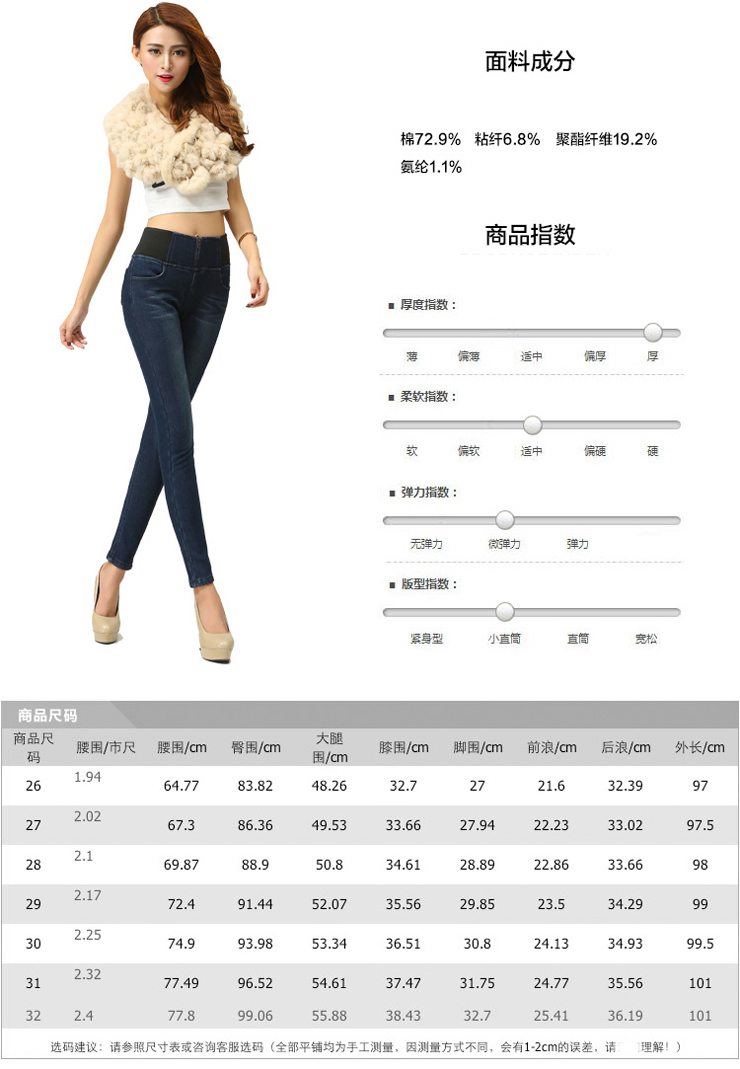 Rvel牛仔裤女小脚加绒加厚长裤韩版铅笔裤N208 深蓝色 28码
