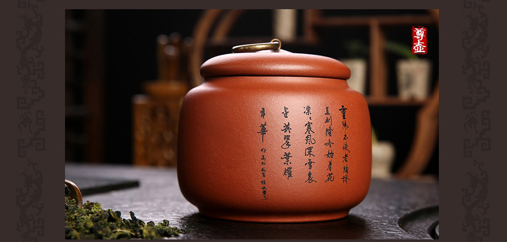 
                                        尊壶 茶叶罐大号紫砂茶叶罐普洱非陶瓷便携茶罐茶叶盒茶具套装 小号绿泥 竹                