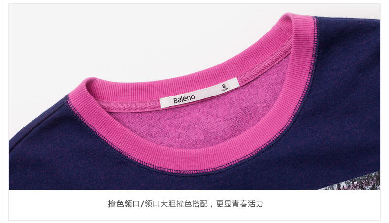 Baleno/班尼路女装新品学院风女卫衣 甜美宽松圆领套头衫 牡丹 M