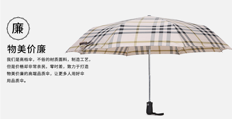 零时差创意防爆冲雨伞10骨加固折叠男士商务伞十骨三折纯色全自动伞黑胶太阳伞超强防晒 防爆冲-全自动蓝色