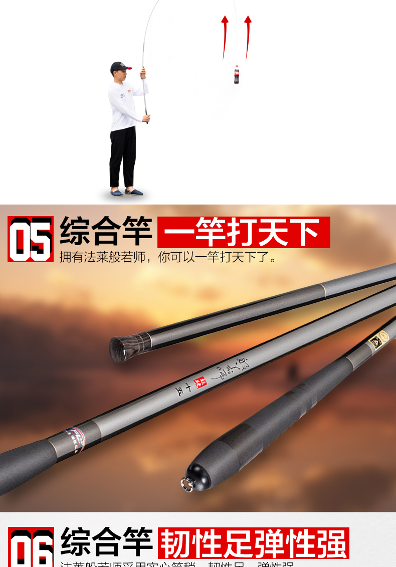 师/般若师二代台钓竿超轻超硬碳素手杆黑坑鲫鲤综合竿钓鱼竿渔具鱼竿