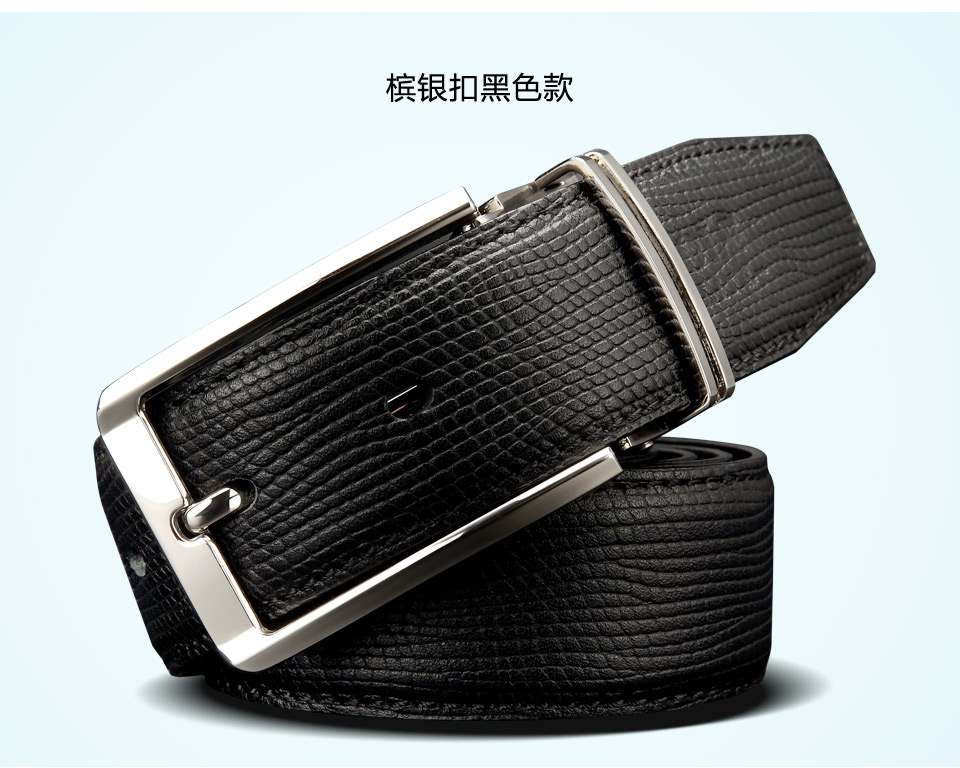 高尔夫(golf)柔软耐磨头层牛皮针扣男士皮带可裁剪腰带 加长黑色p5