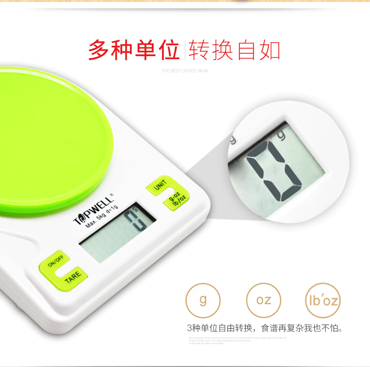 
                                        TOPWELL TOP905厨房秤烘焙秤高精度电子称1g-5kg                  