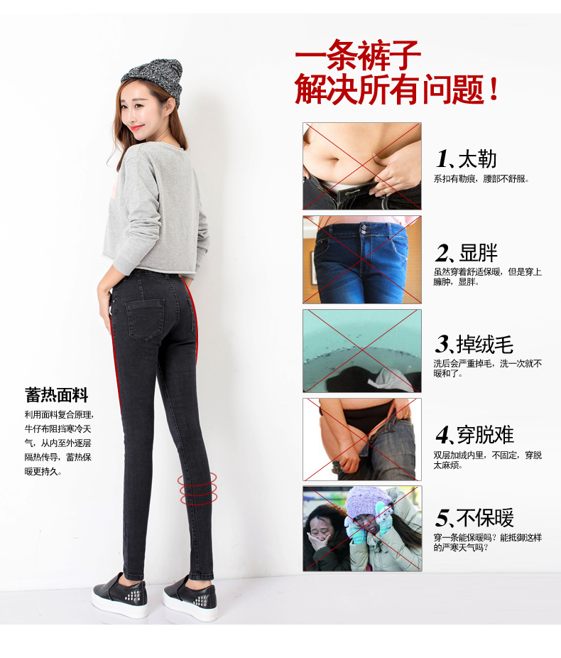 英绮宛2015冬装新款加绒加厚复古牛仔裤女小脚裤长裤显瘦铅笔裤黑色TY1020 黑蓝 28码