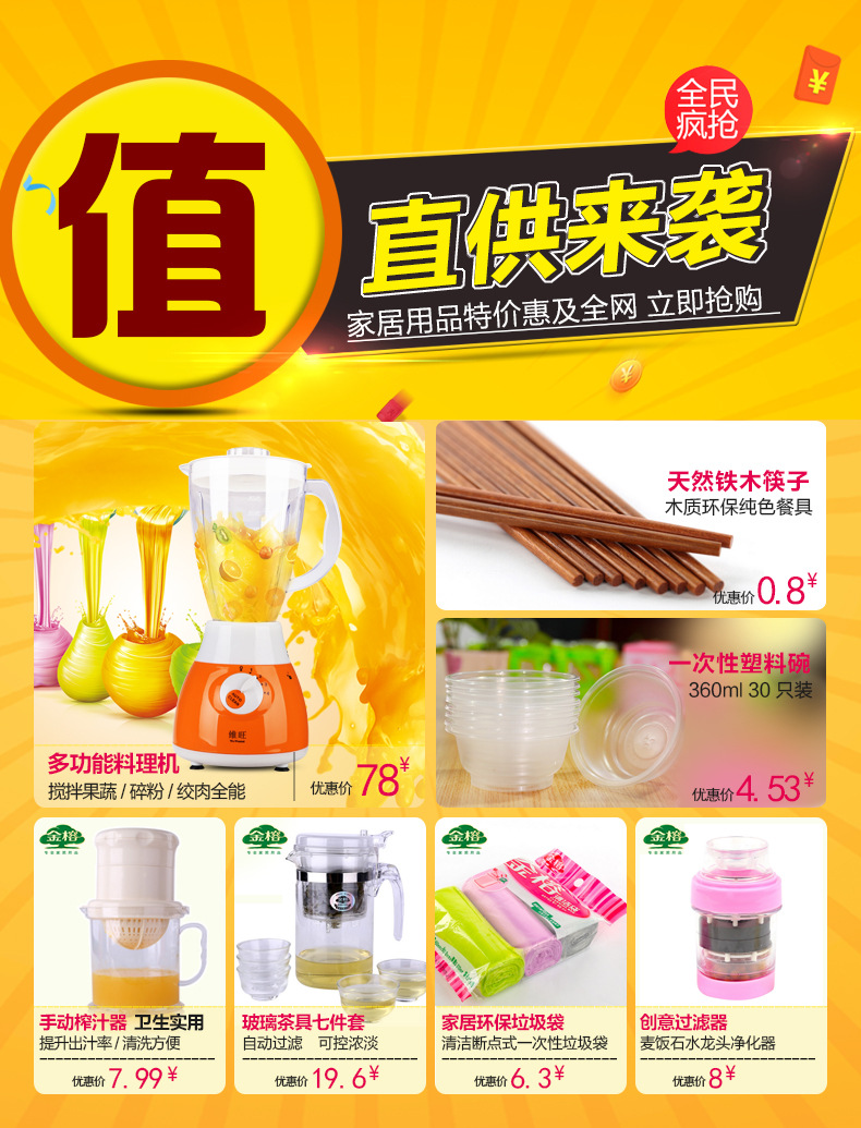 厨房小工具 多功能剪刀创意不锈钢开啤酒罐夹核桃剪